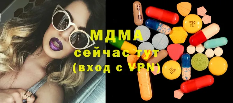 кракен   мориарти как зайти  МДМА Molly  Ярославль 