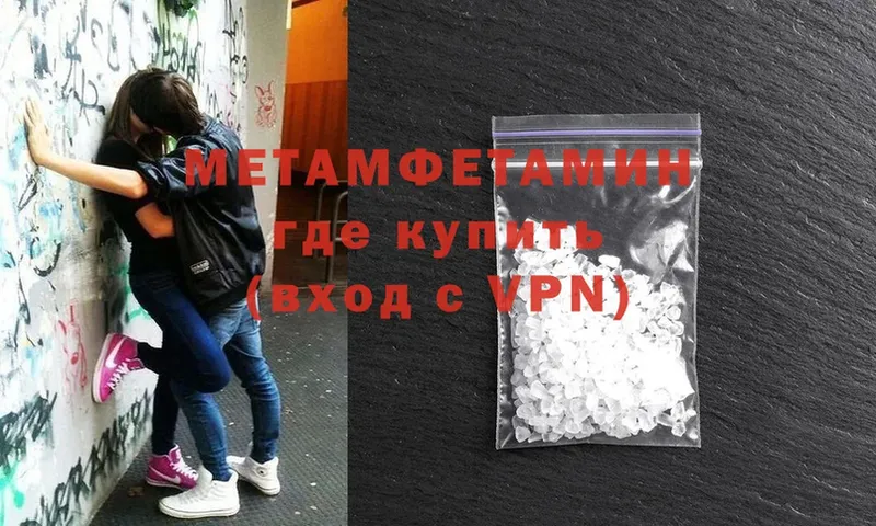 kraken как войти  Ярославль  МЕТАМФЕТАМИН Methamphetamine 